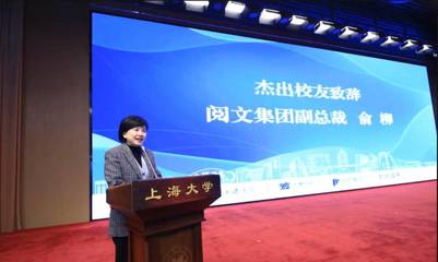 阅文集团与上海大学合作升级,共同助力文化数字化